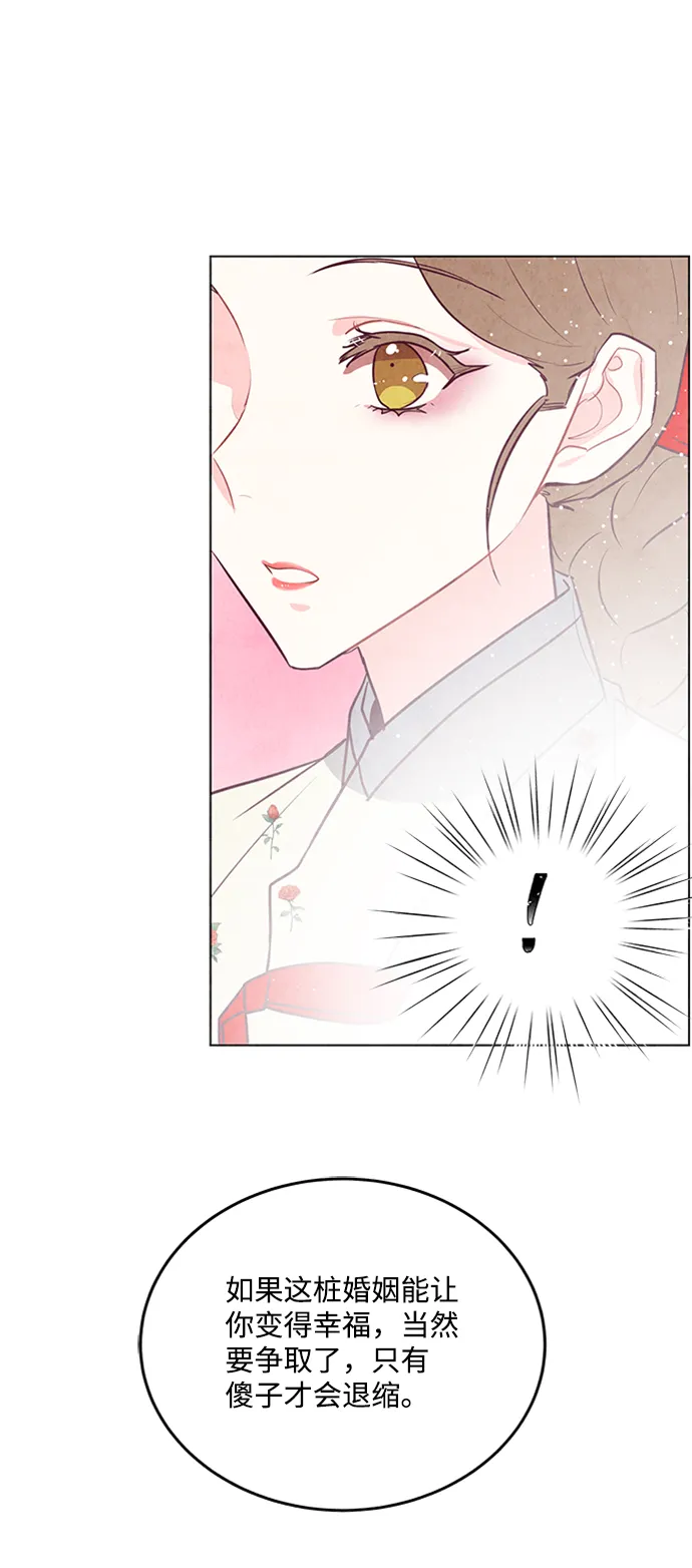 第48话 第24页