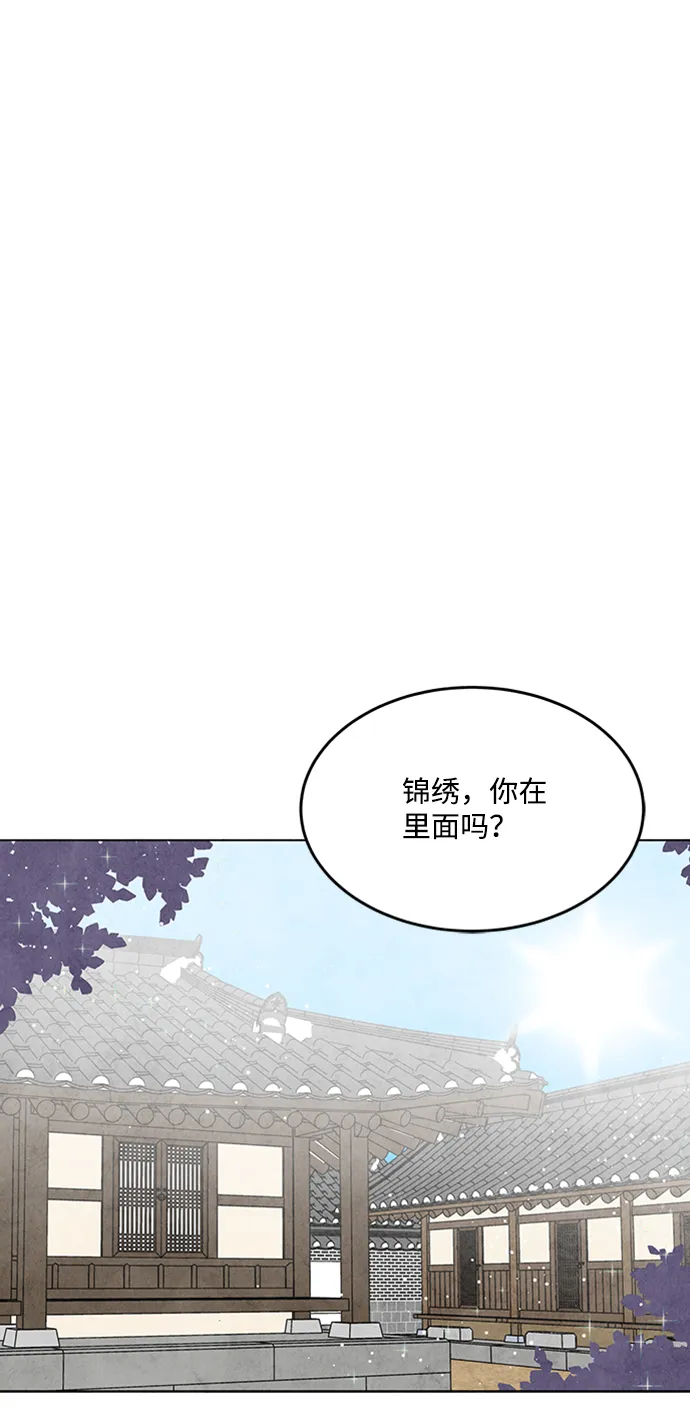 第48话 第25页
