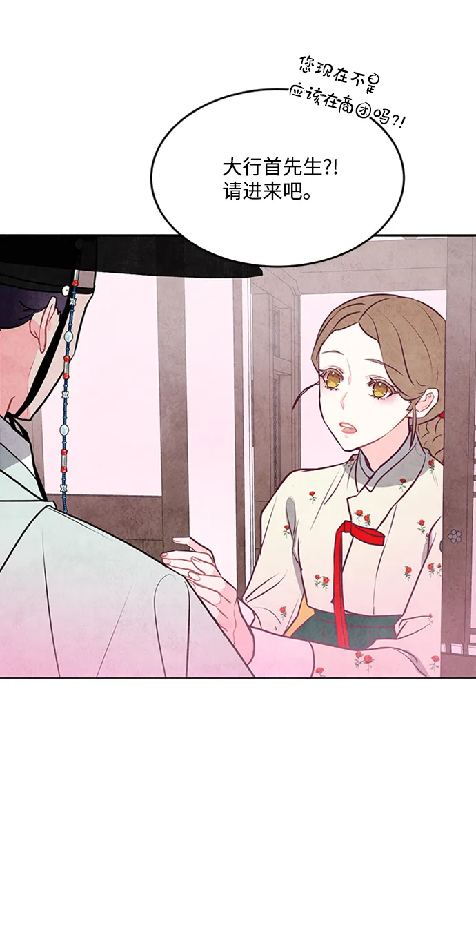 第48话 第26页
