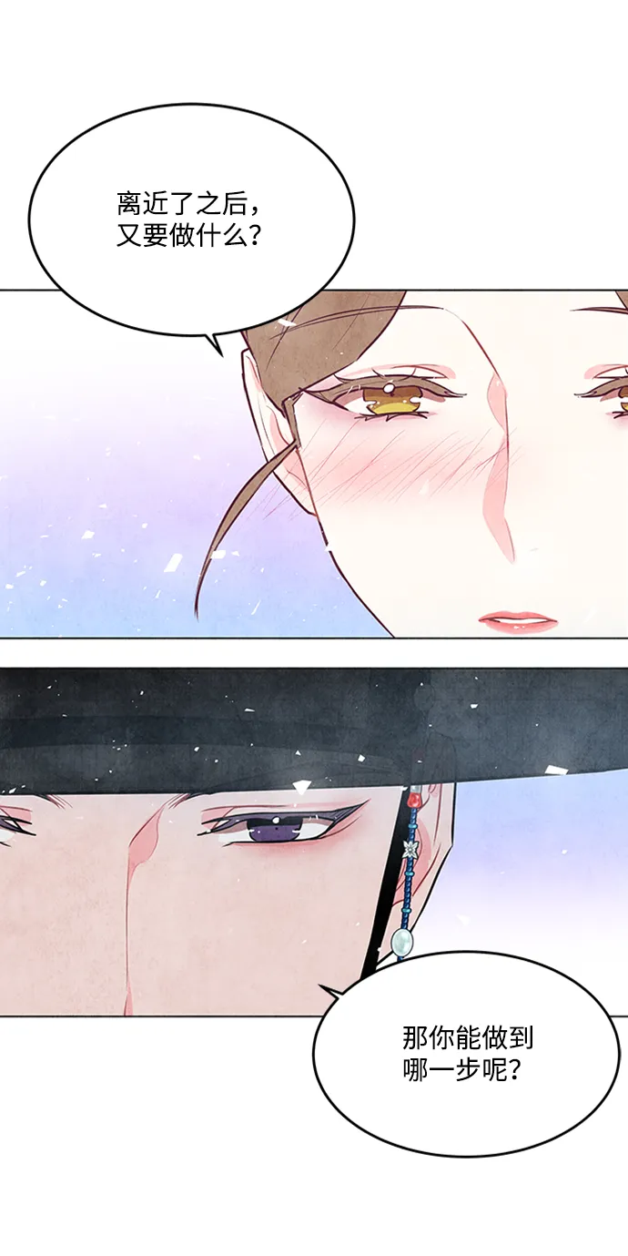 第48话 第29页