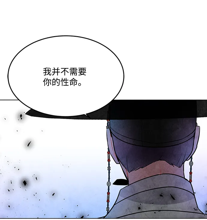 第48话 第31页