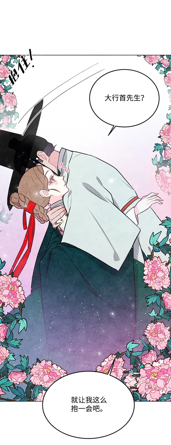 第48话 第36页