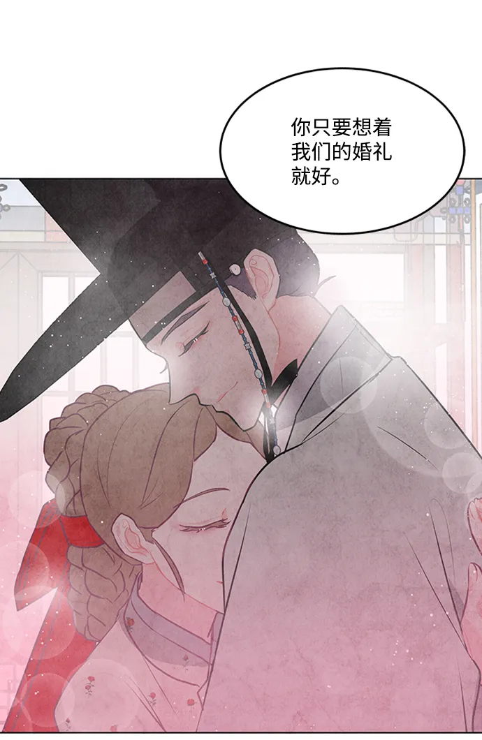 第48话 第37页