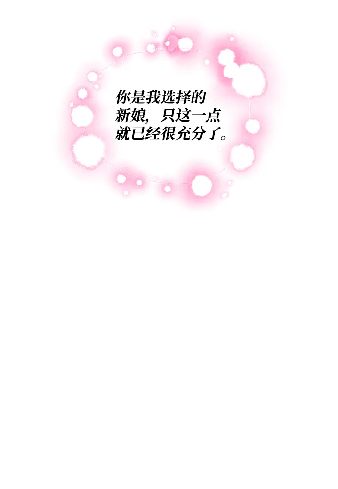 第48话 第38页