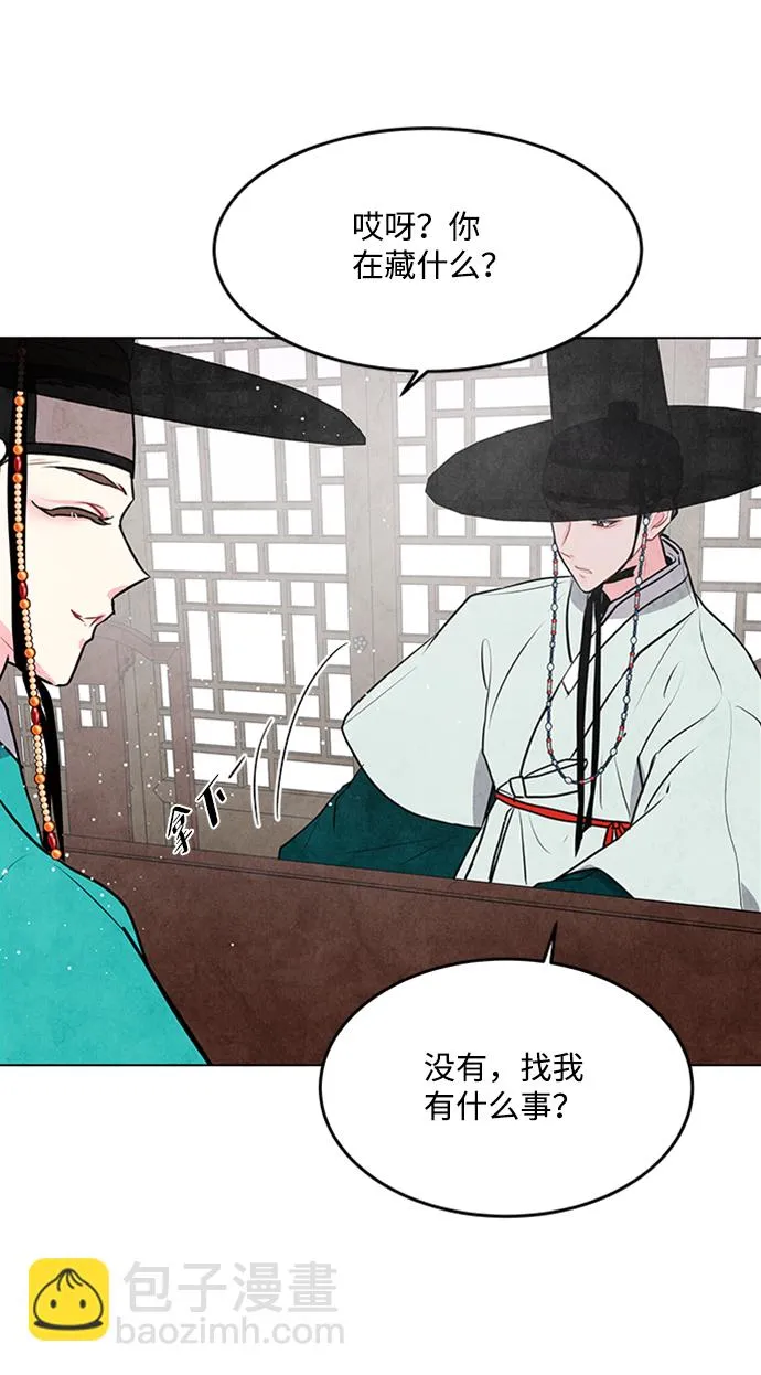 第48话 第40页