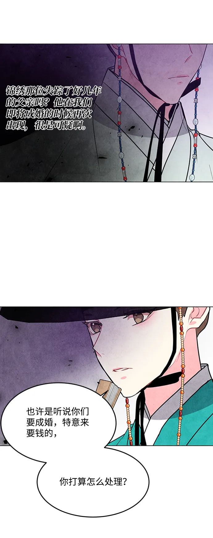第48话 第42页