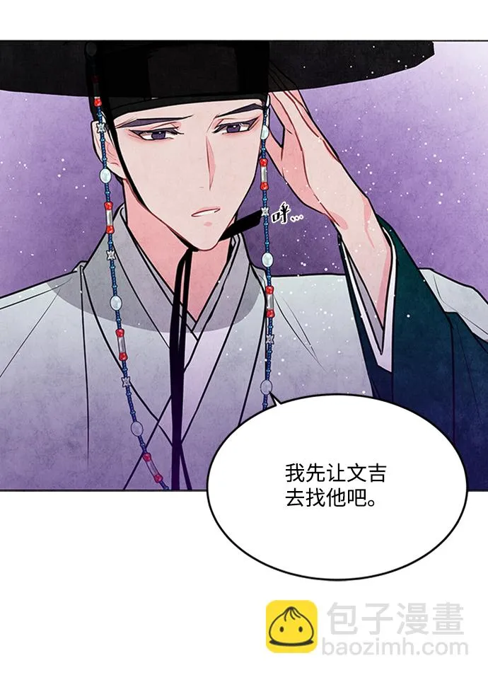 第48话 第43页