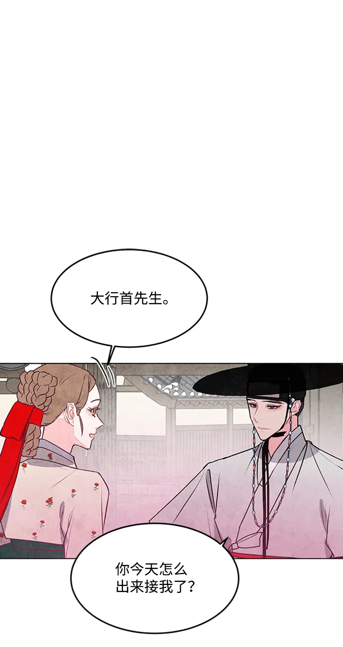 第48话 第44页