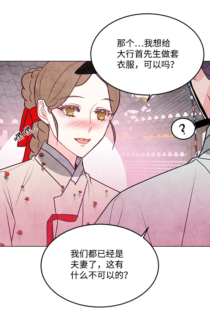 第48话 第45页