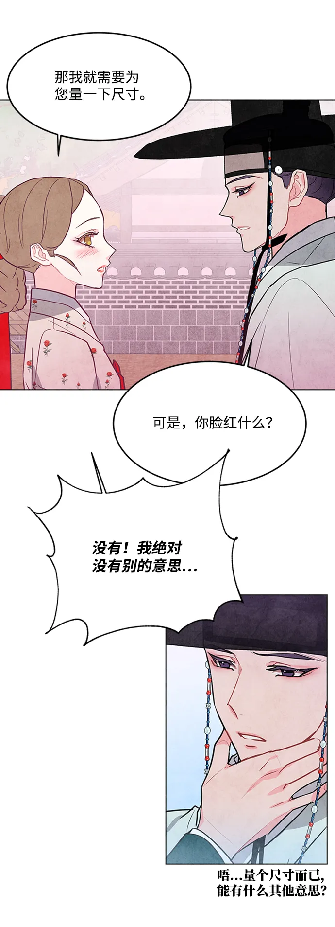 第48话 第46页