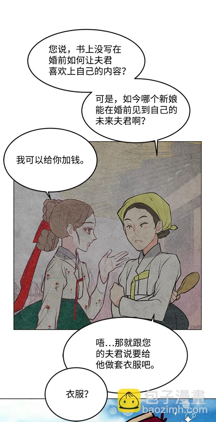 第48话 第48页