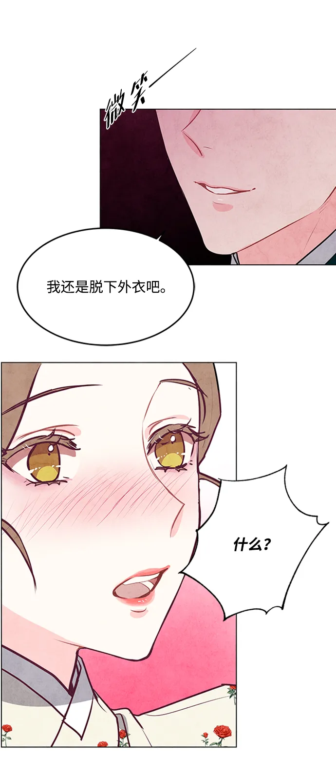 第48话 第52页