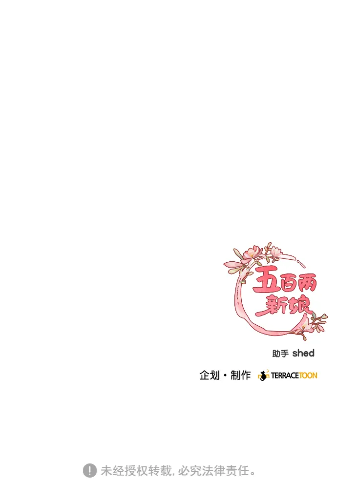 第48话 第54页