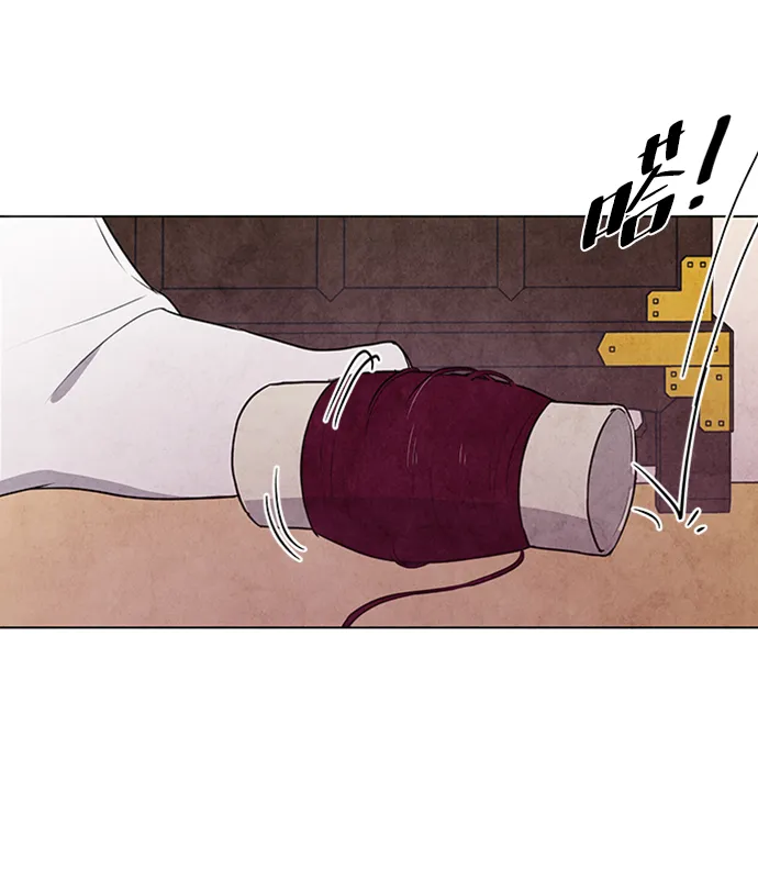 第49话 第4页