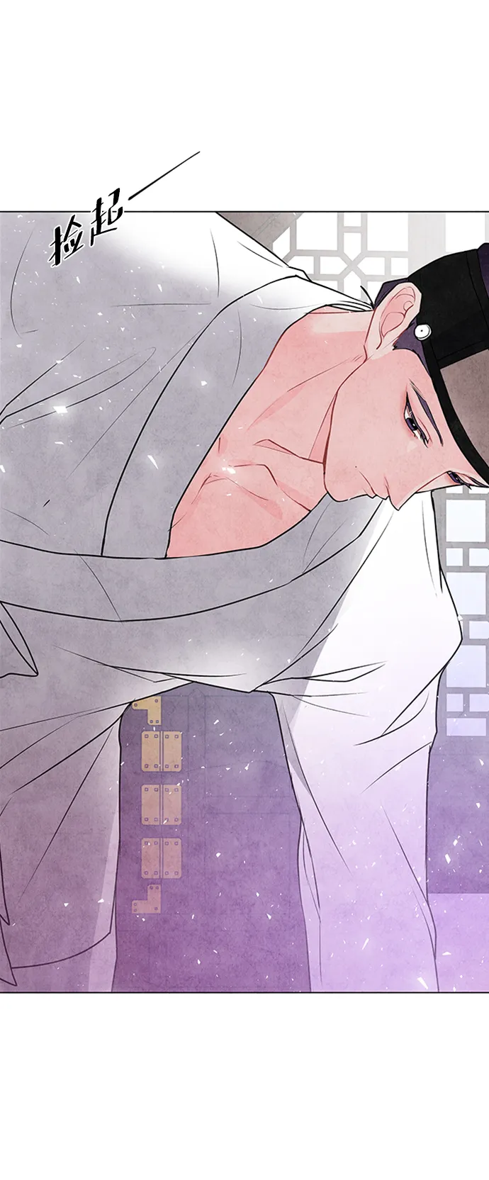 第49话 第5页