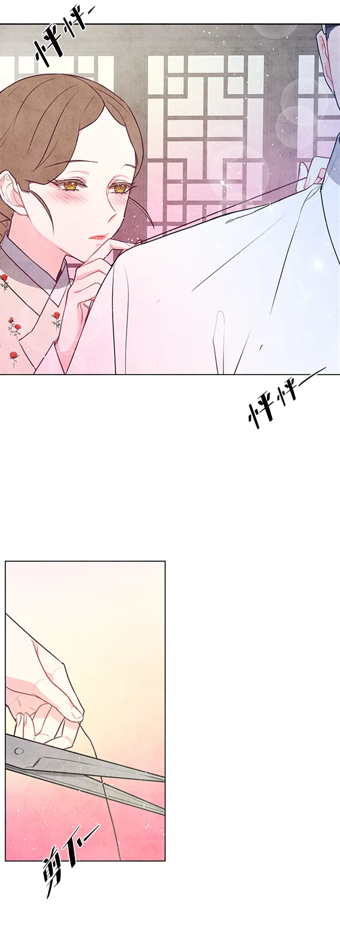 第49话 第8页