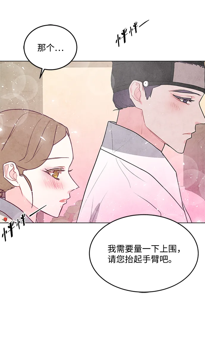 第49话 第10页