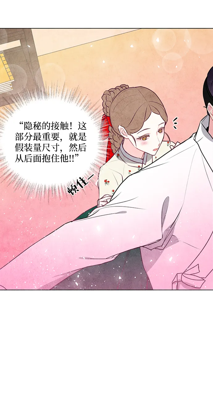 第49话 第11页