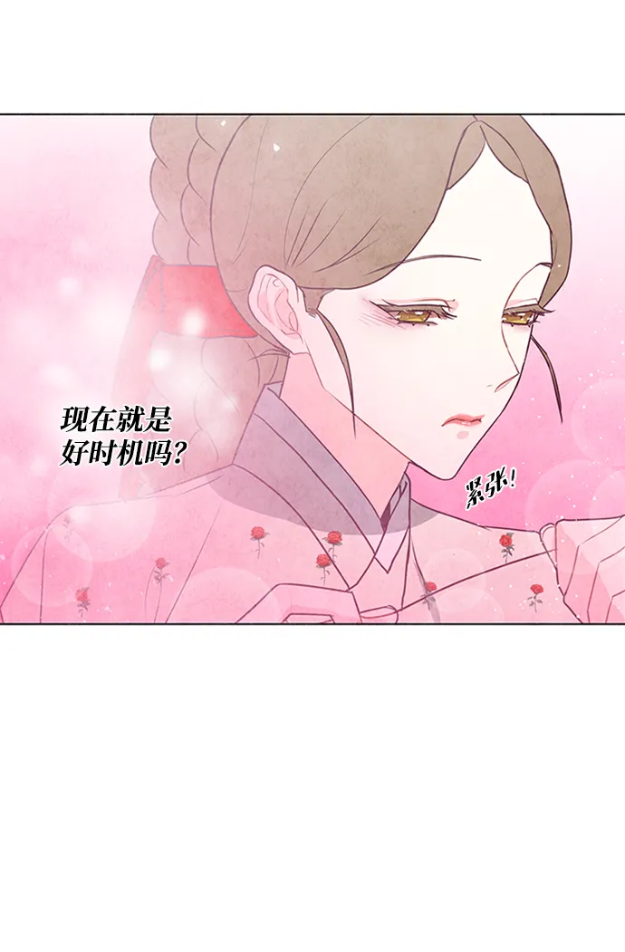 第49话 第12页