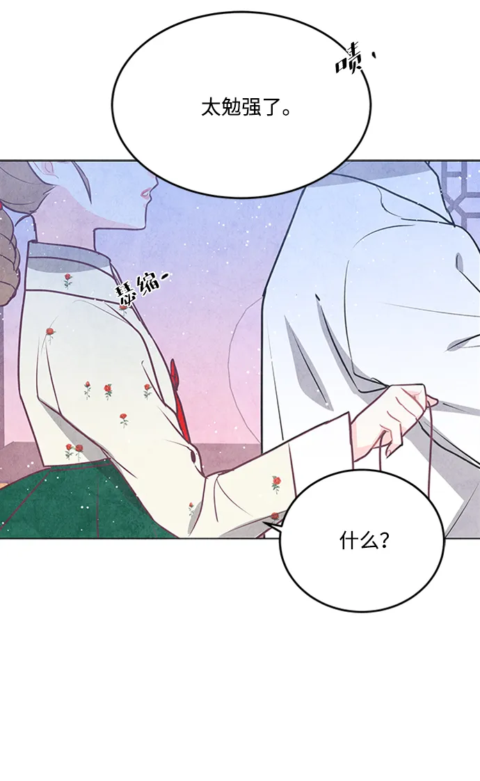第49话 第14页