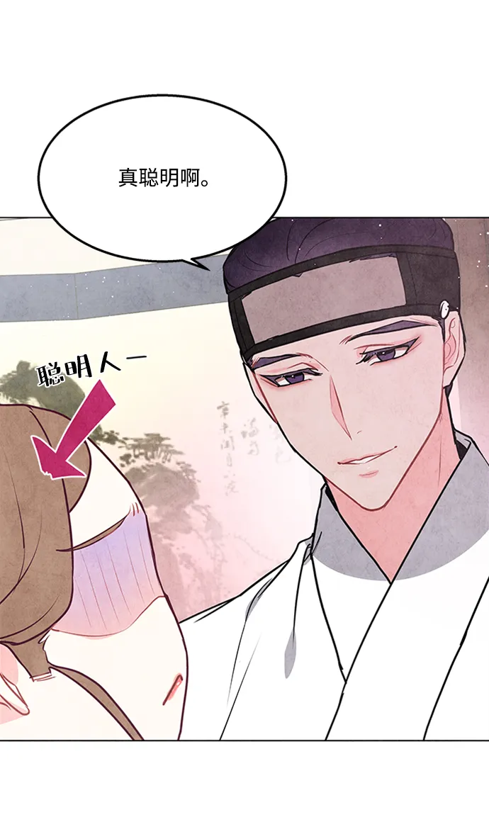 第49话 第17页