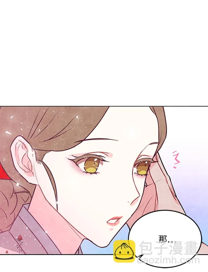 第49话 第20页