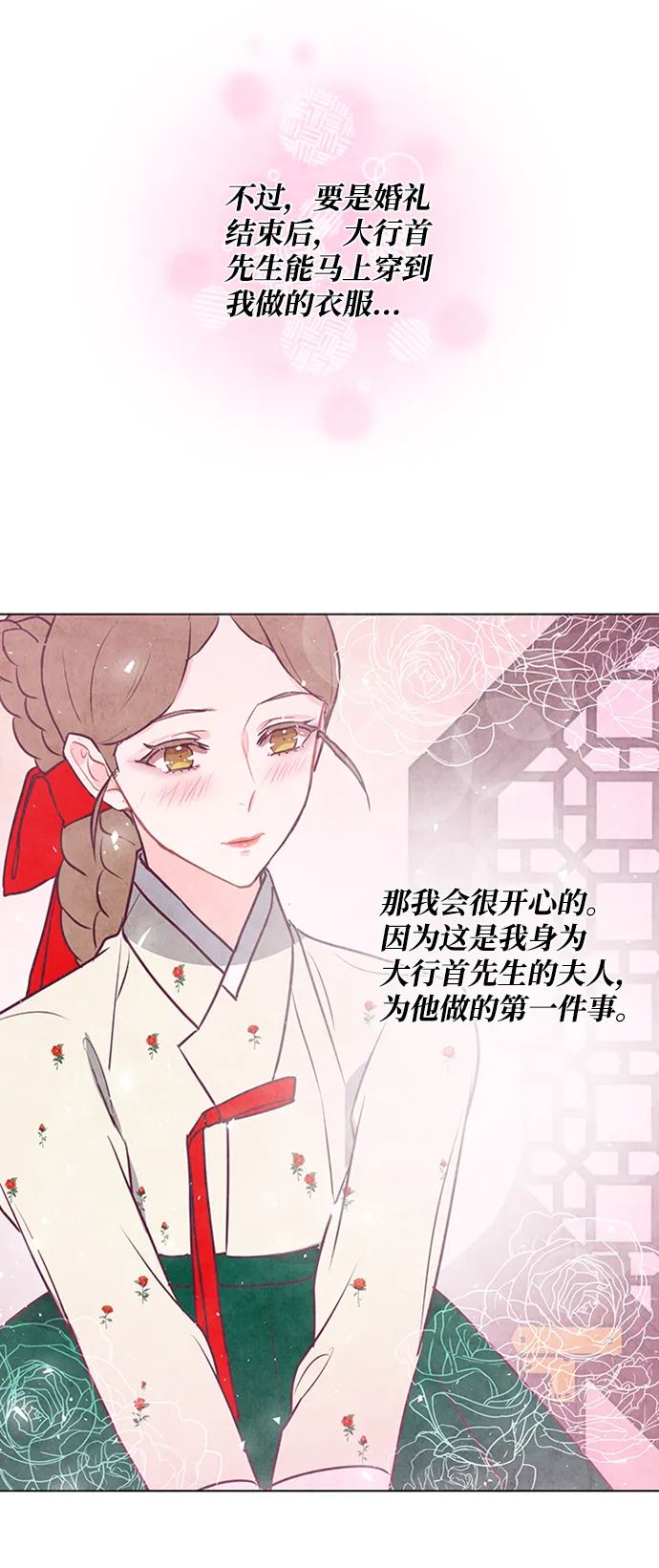第49话 第22页