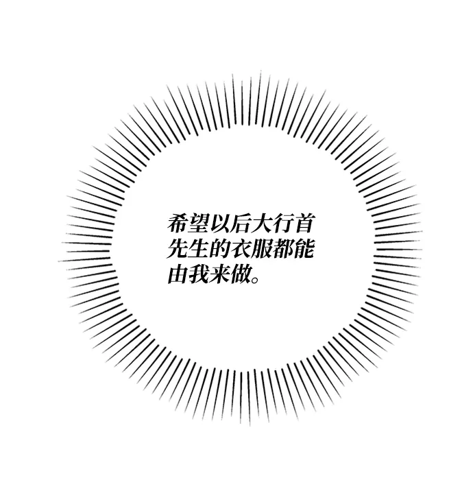 第49话 第23页