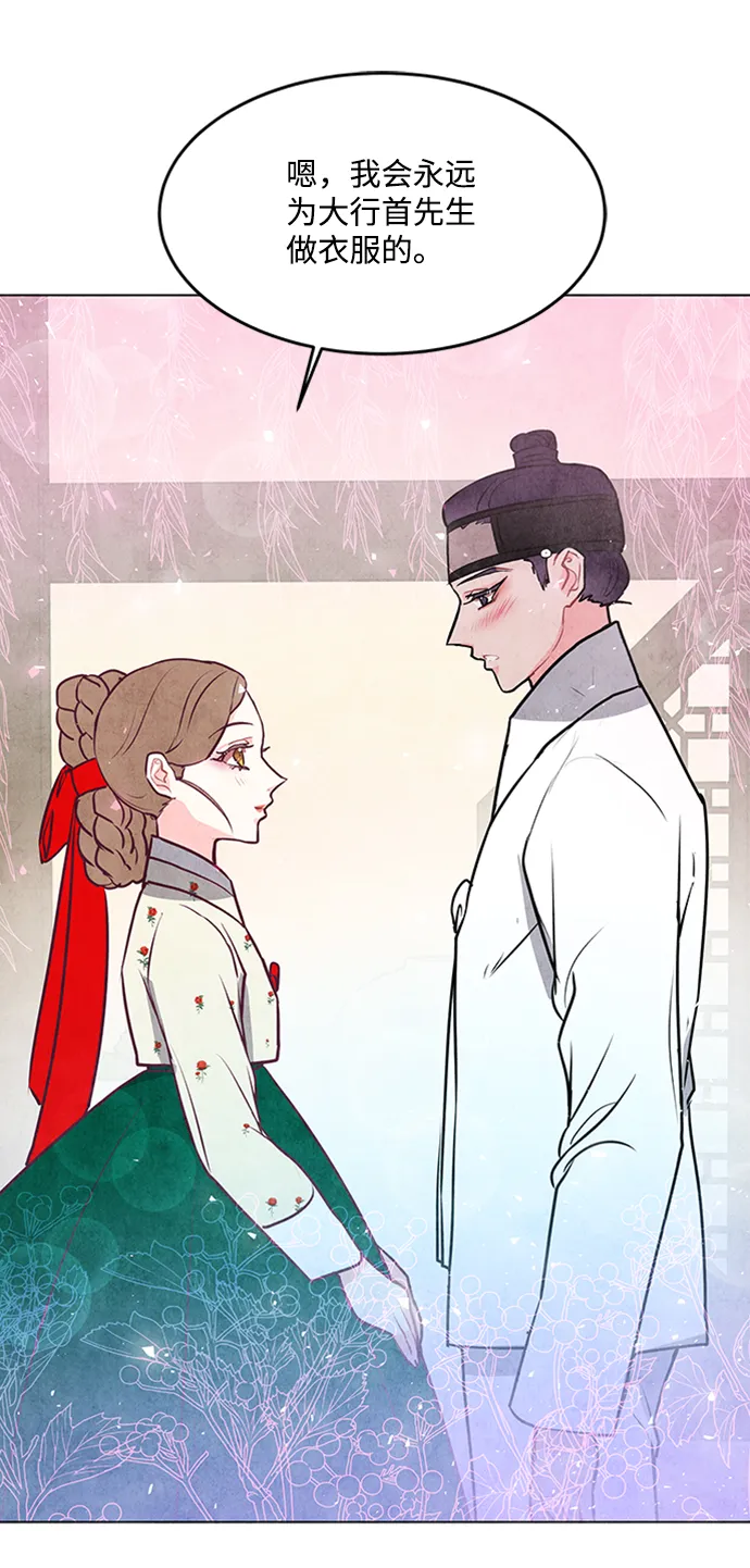 第49话 第24页