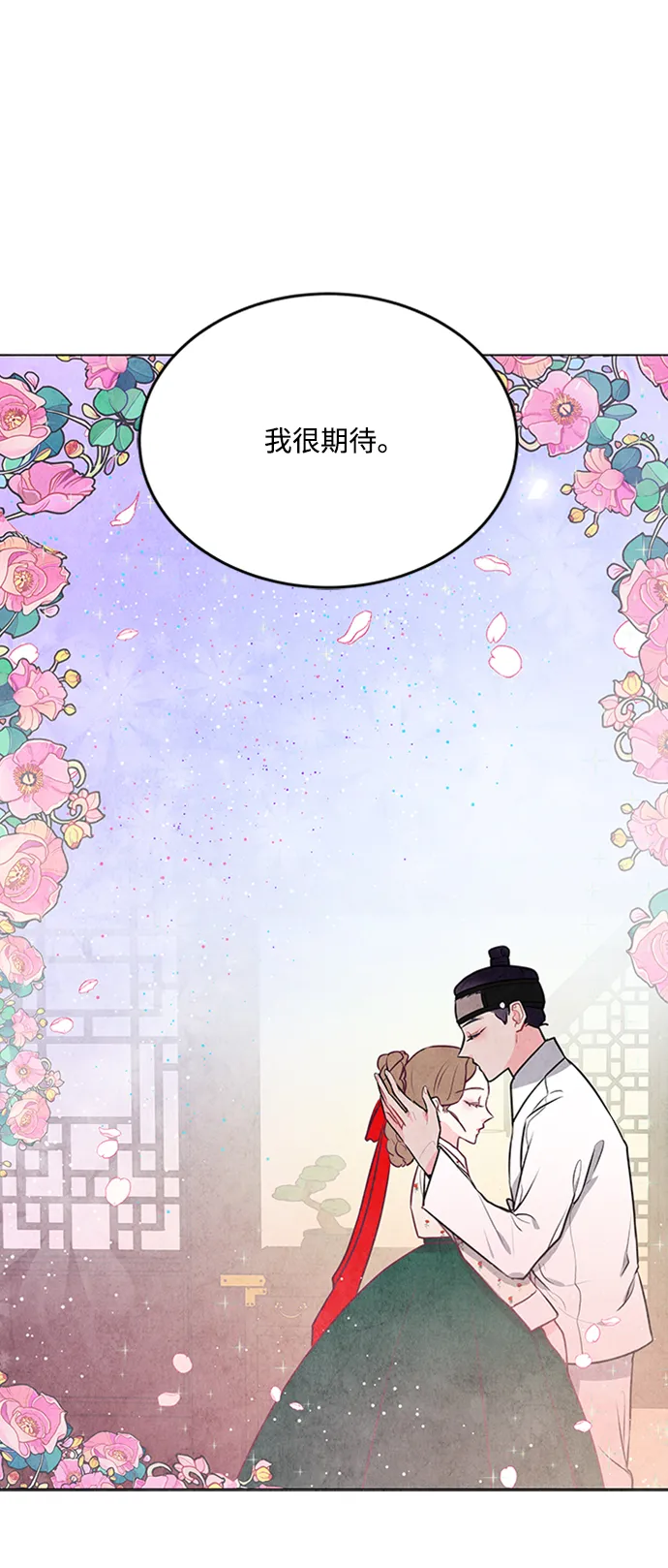 第49话 第25页