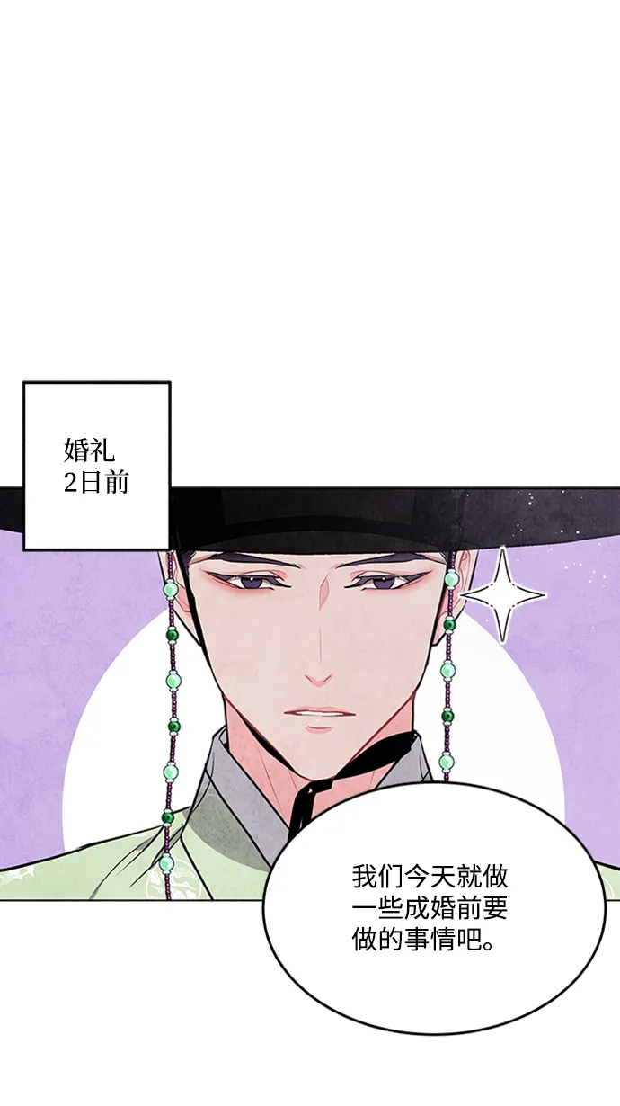 第49话 第27页