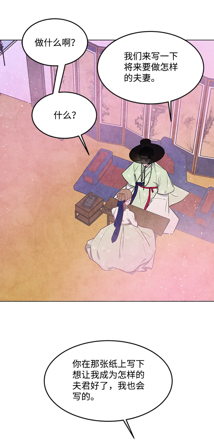 第49话 第28页