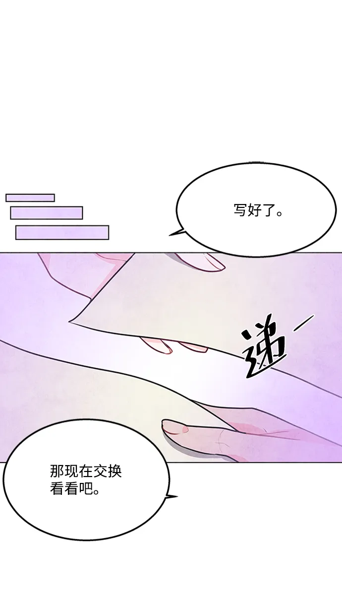 第49话 第33页