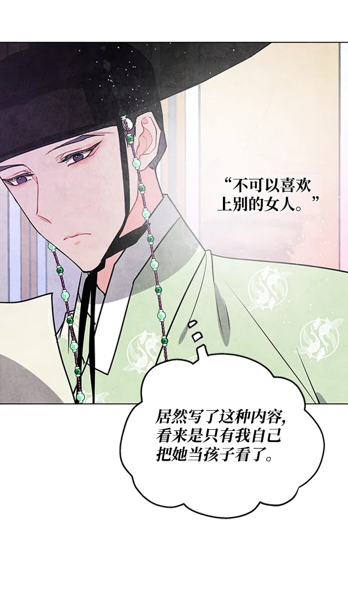 第49话 第34页