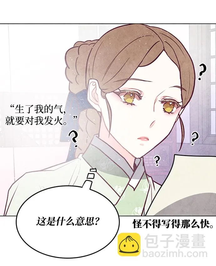 第49话 第35页