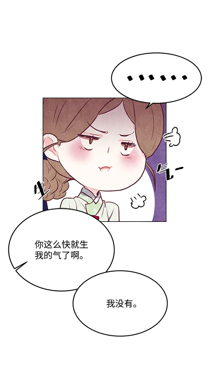 第49话 第37页