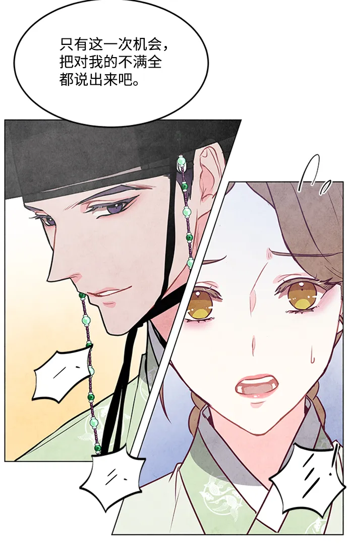 第49话 第39页