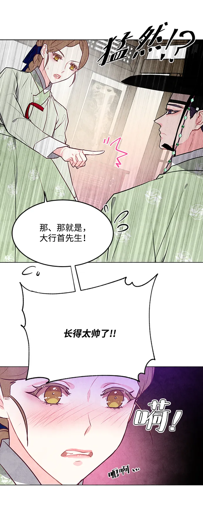第49话 第40页