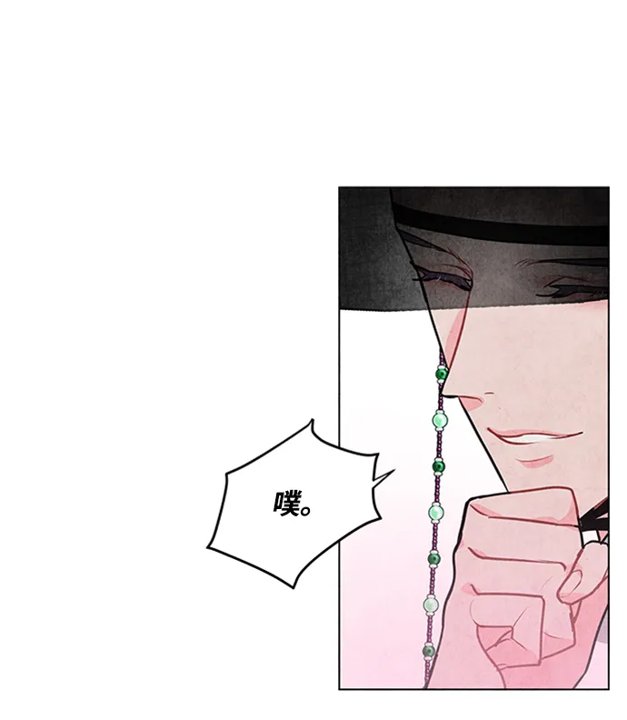 第49话 第41页