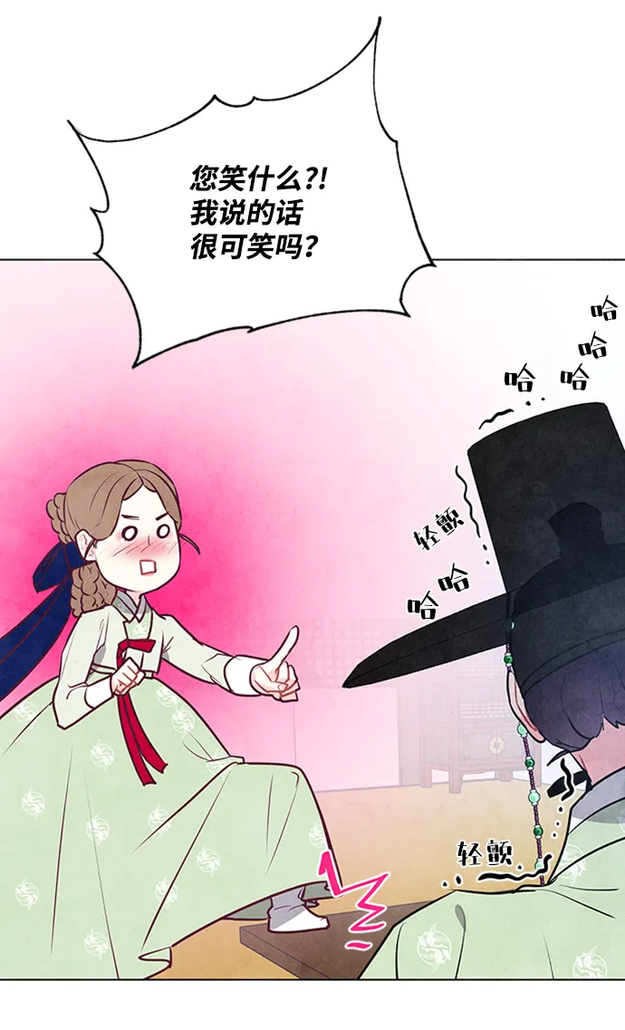 第49话 第42页