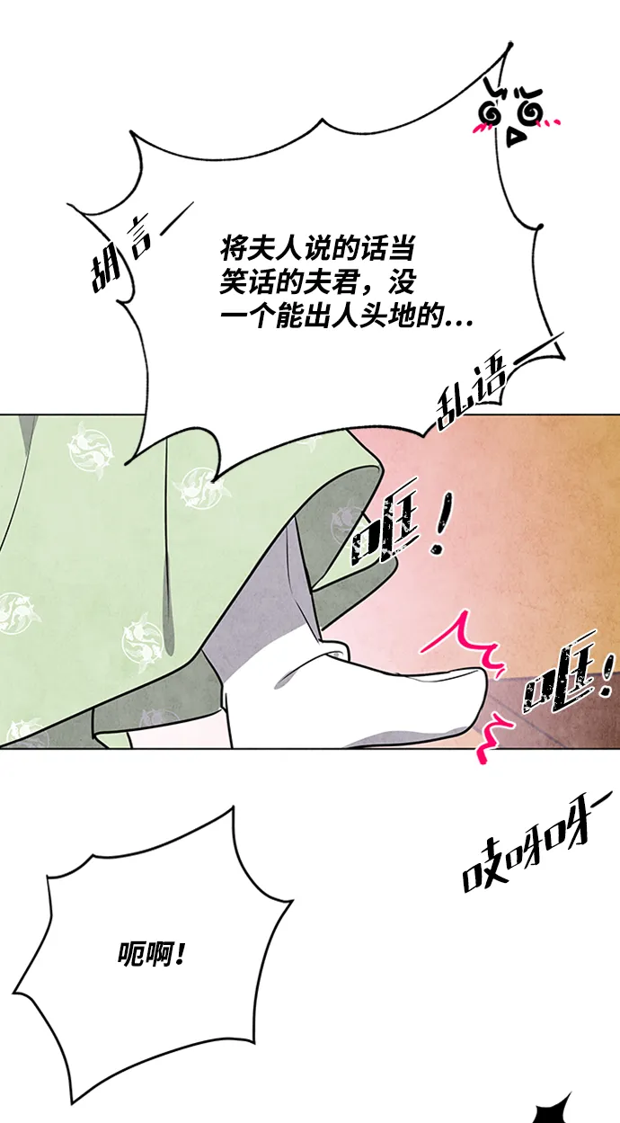 第49话 第43页