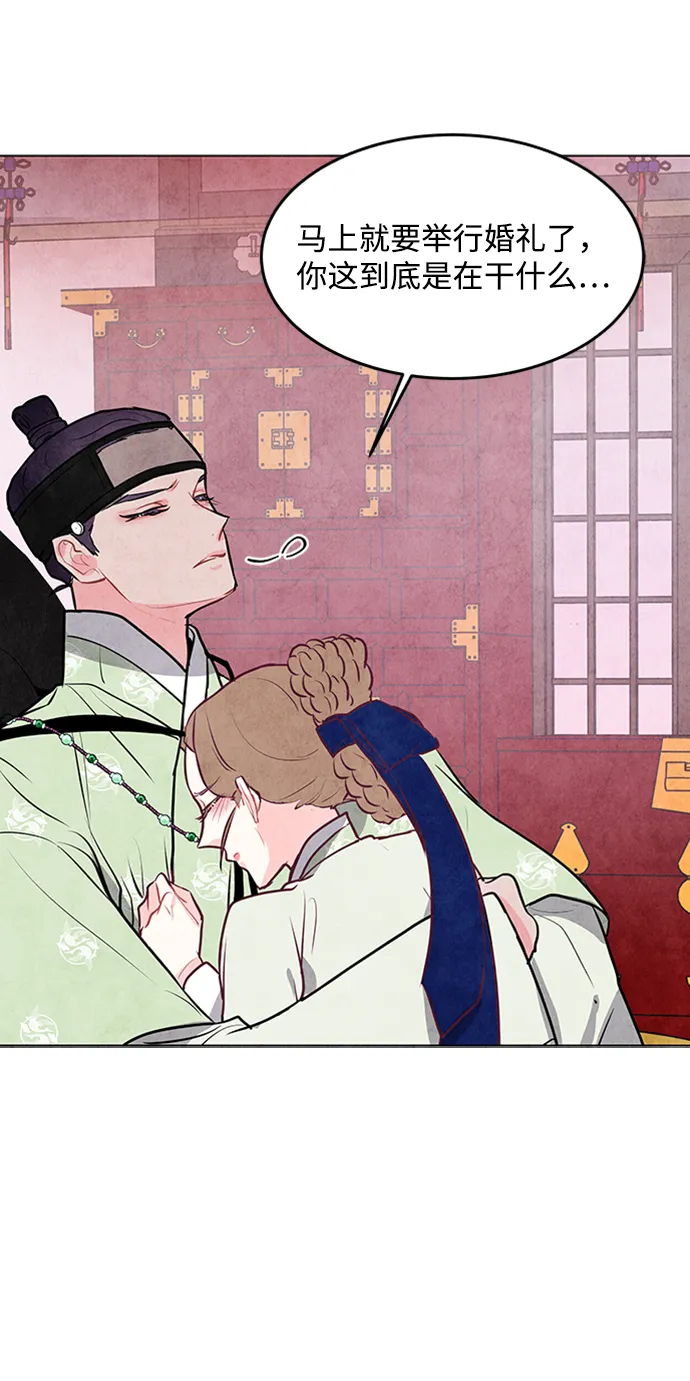 第49话 第46页