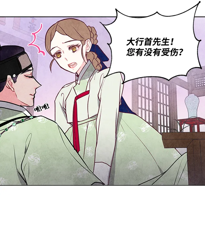 第49话 第47页
