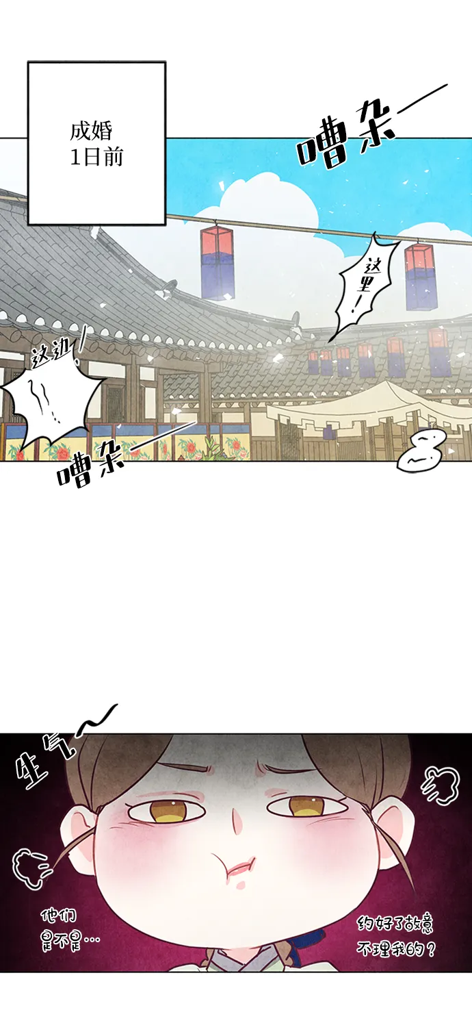 第49话 第51页