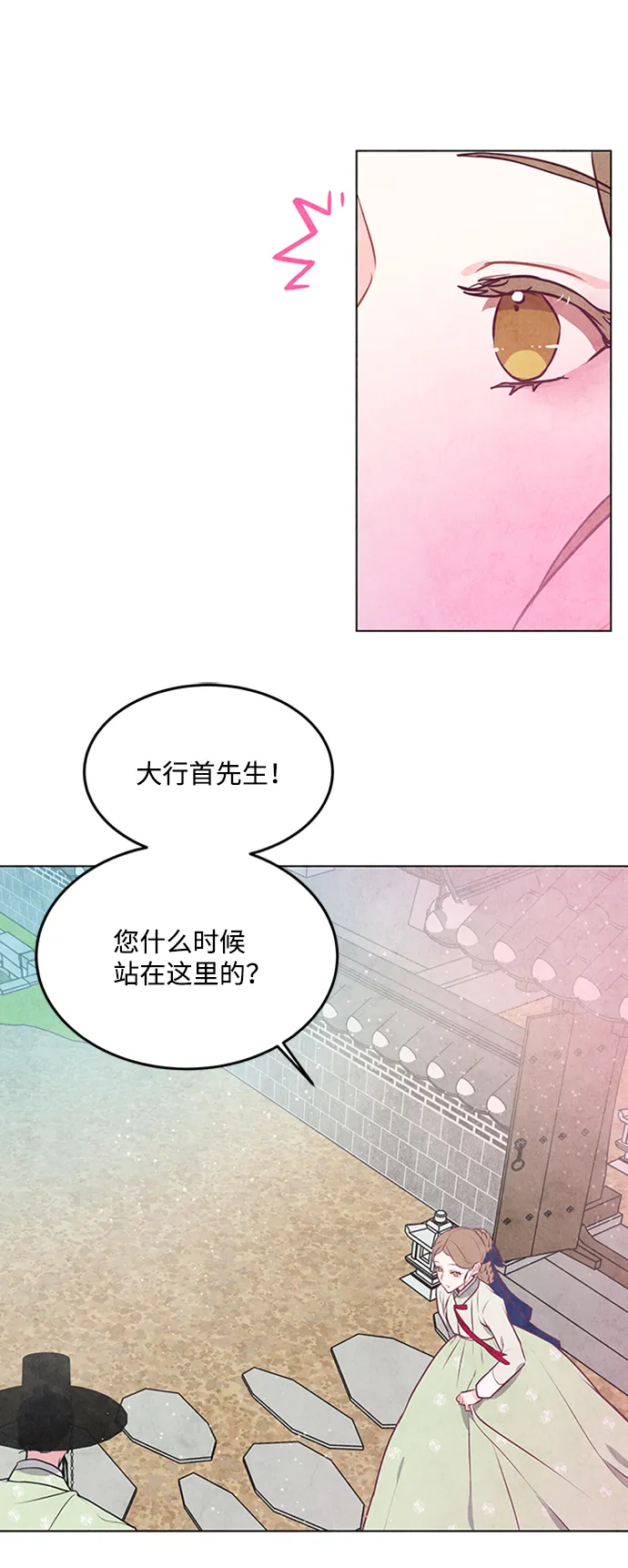 第49话 第54页