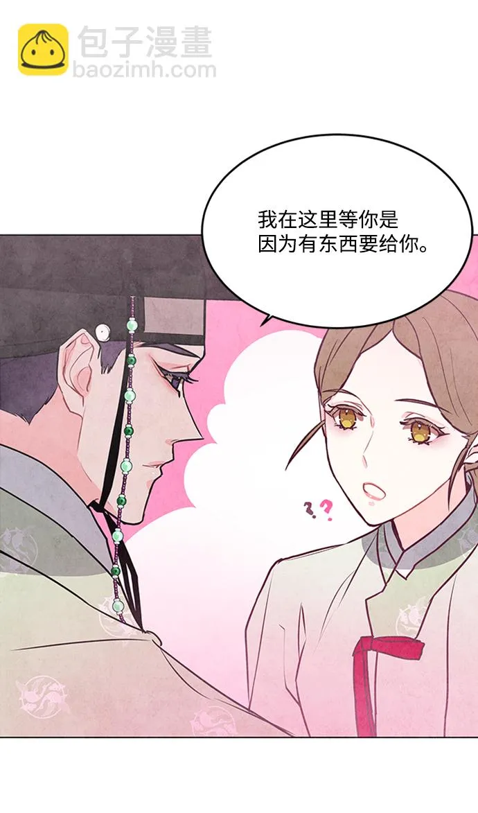第49话 第55页