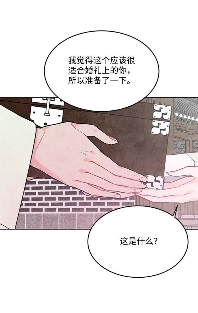 第49话 第56页