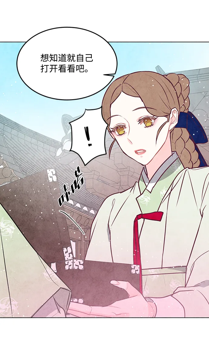 第49话 第57页