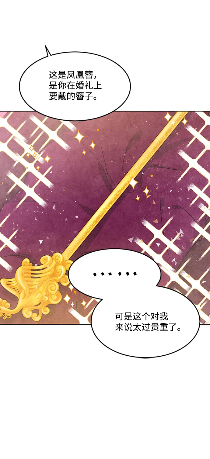 第49话 第58页