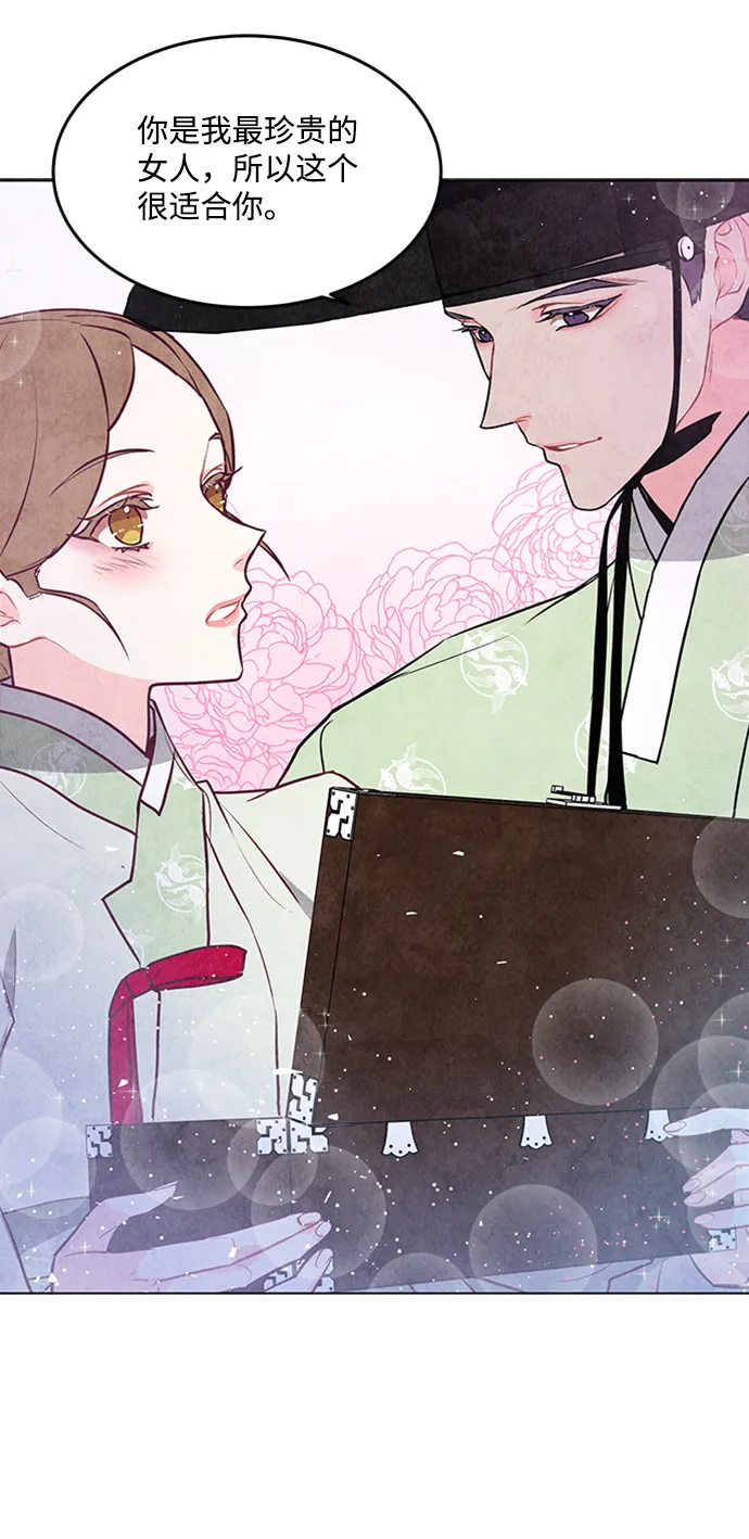 第49话 第59页